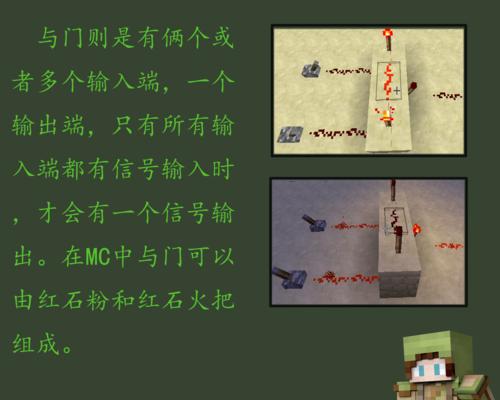 我的世界门开关操作方法是什么？如何快速开关门？