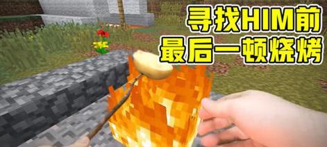 我的世界中土豆的引爆方法是什么？