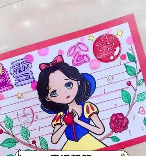 以有杀气童话2白雪公主为主题，如何培养养成为主角（通过游戏体验）