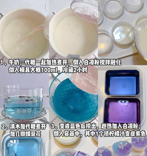 探秘迷你世界牛奶冻的制作方法（以游戏为主）