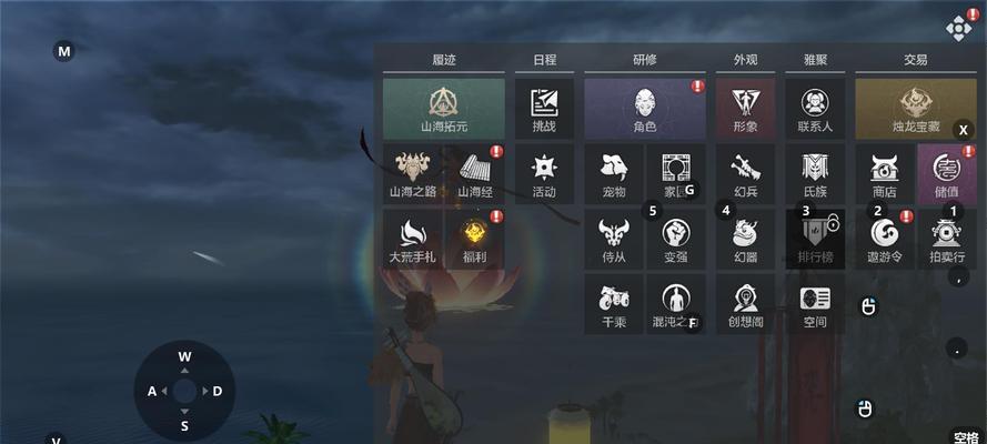 《妄想山海》游戏神农鼎制作方法（探秘游戏世界中的神农鼎）
