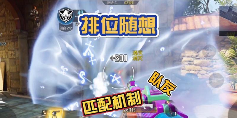 《使命召唤手游激光绊雷攻略》（掌握绊雷技巧）