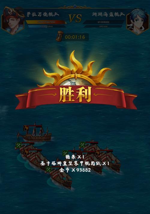 《航海日记手游主线任务攻略剧情主线完美通关指南》（以游戏为主）