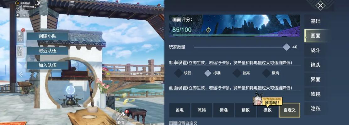 揭秘妄想山海天枢传送之谜（以游戏为主）