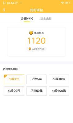 快玩自带截图功能使用技巧大揭秘（以游戏为主）