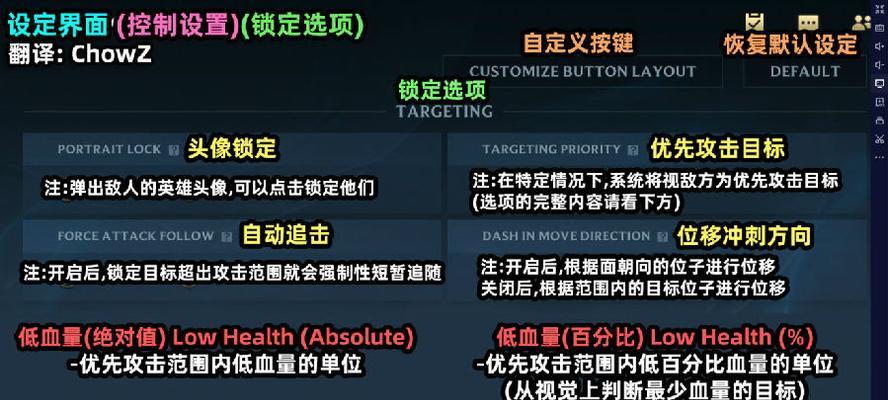 英雄联盟手游的地图标记方法（游戏中如何有效利用地图标记来提升游戏水平）