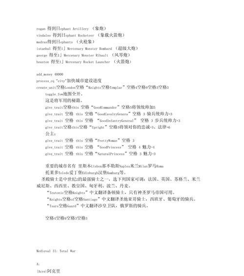 超世纪战警秘籍和攻略全解析（成为顶级特工的必备指南）