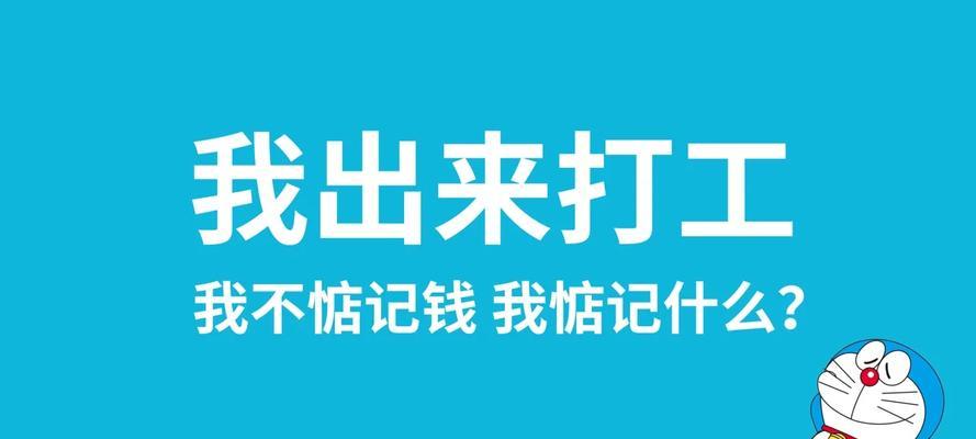 我的脑瓜贼6攻略（彻底掌控游戏节奏）