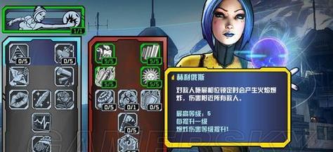 《无主之地》游戏角色技能解析（探索沙漠世界）