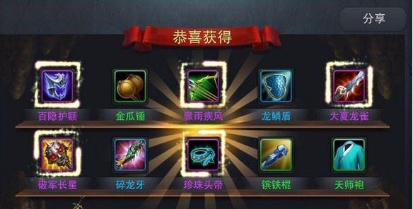 《乱斗西游V9》通关封神路高效技巧传授（带你轻松通关封神路）