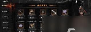 解锁封印战记羁绊技能的方法与技巧（掌握羁绊技能的关键是什么）