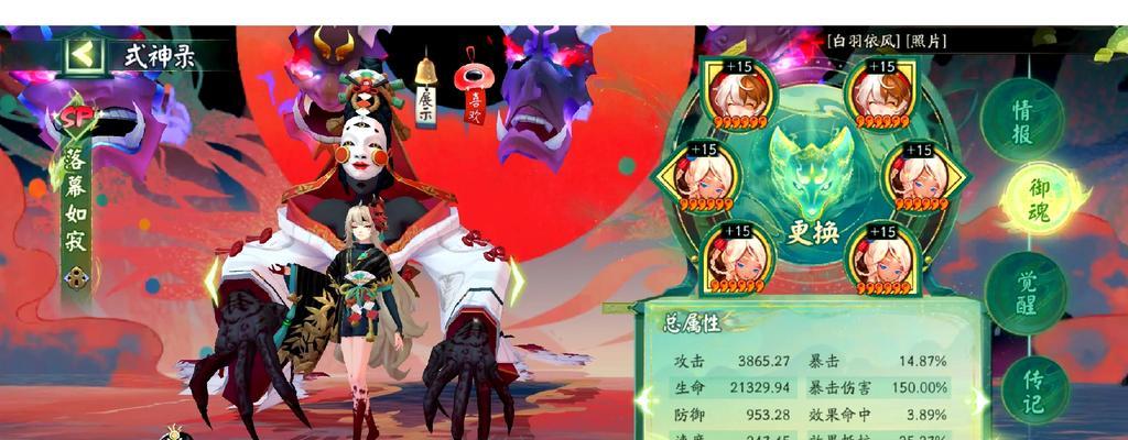 阴阳师逆天协神的打法是什么？有哪些技巧可以击败逆天协神？