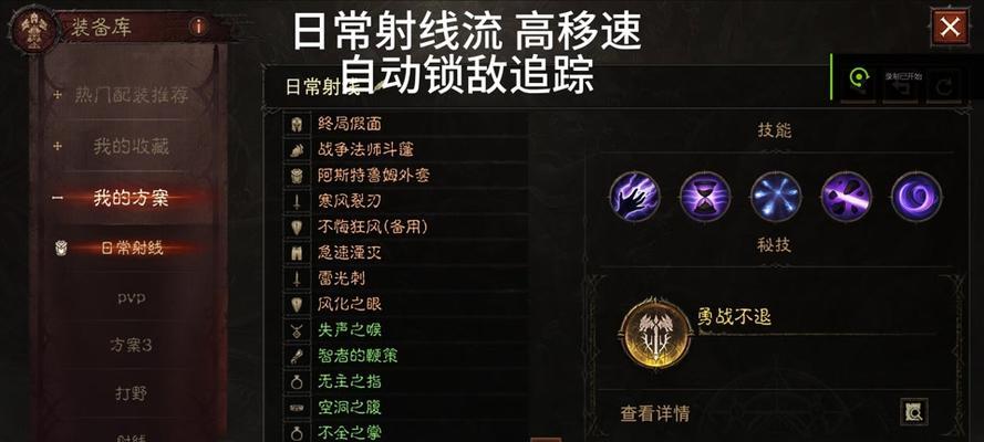 《暗黑破坏神不朽A测参与方法详解》（如何参与暗黑破坏神不朽A测）
