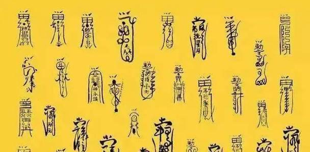 符咒在我的世界中如何合成？合成符咒需要哪些材料？