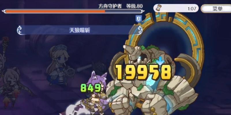 《公主连接方舟守护者boss阵容攻略》（打造最强阵容）
