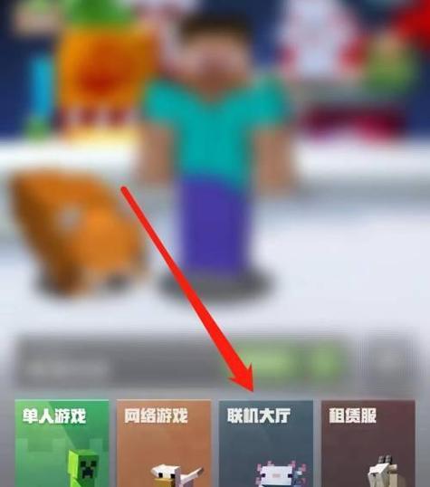 我的世界中好友恢复的方法是什么？
