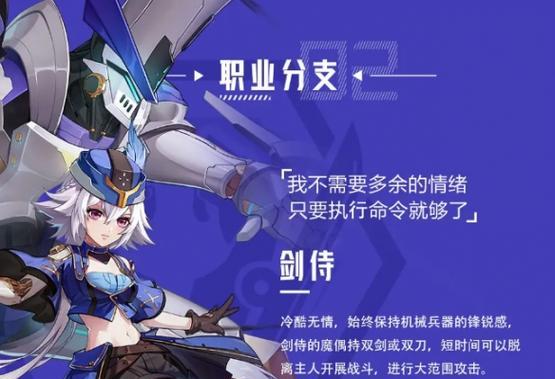 剑王朝手游剑侍远征玩法解析（一起来探索剑侍远征的奇妙世界吧）