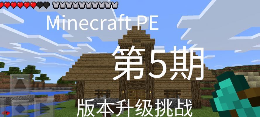创游世界的我的世界怎么升级？有哪些快速提升等级的方法？