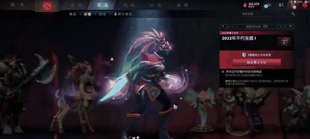 dota2猩红见证者珍藏获取途径是什么？
