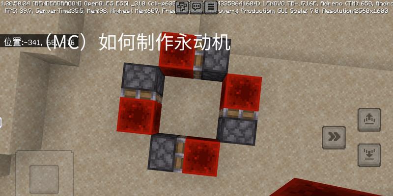 我的世界制作机器的步骤是什么？
