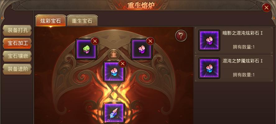 《全民奇迹》游戏技能更换指南（教你如何更换技能提升游戏实力）