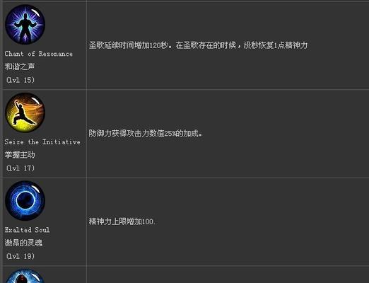 暗黑破坏神3法师双手剑全攻略（掌握法师双手剑的技巧与战术）