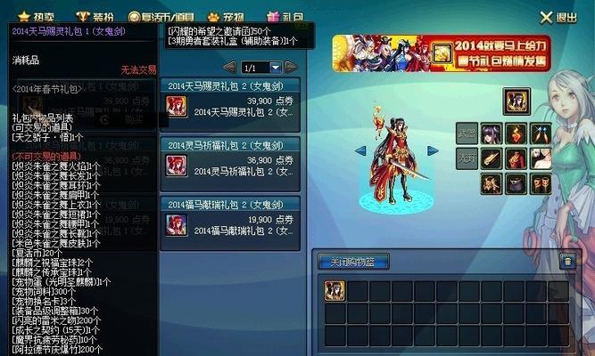 《天天来战》游戏爆刃技能连招攻略（掌握爆刃技能连招的秘籍）