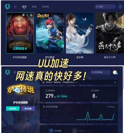 炉石传说开启商店模式的步骤？