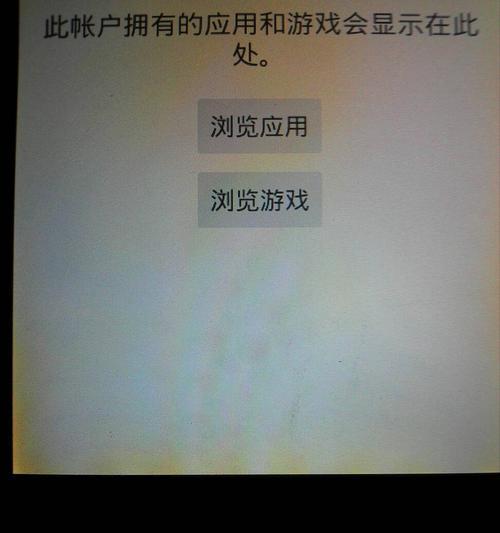 部落冲突新年活动绑定失败怎么办？