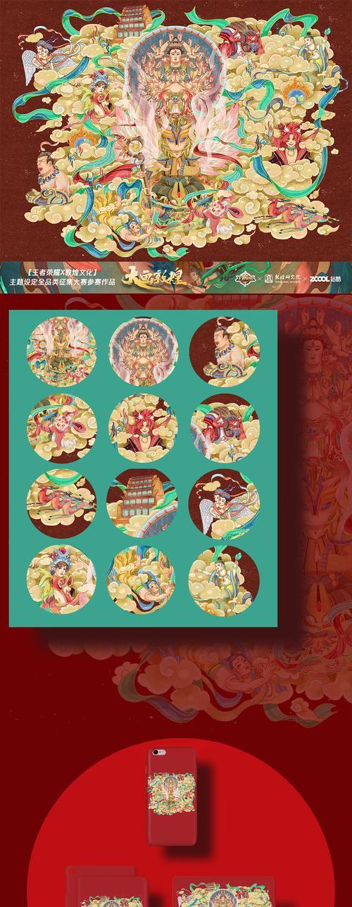 《一起来捉妖》游戏中召唤神灵的方法详解（探索神秘技巧）