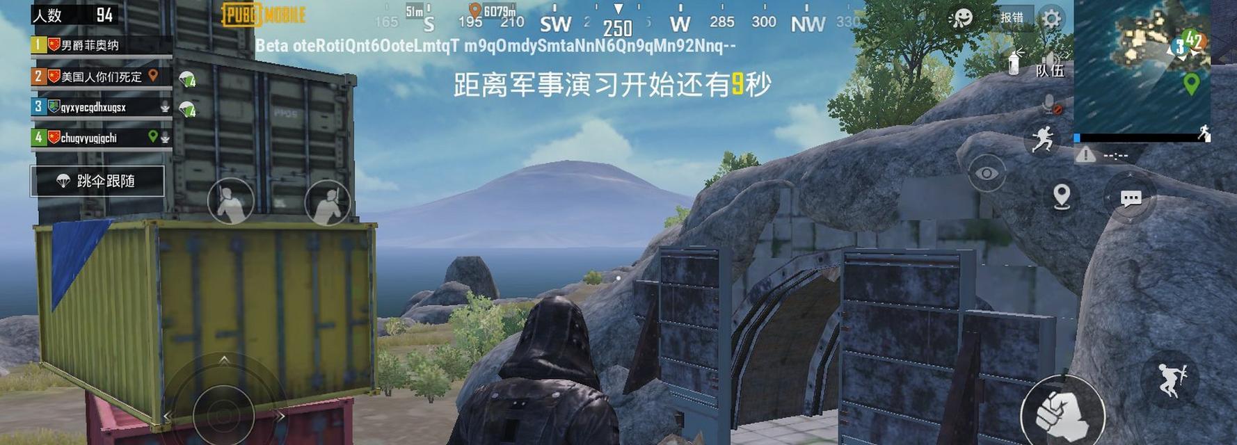 绝地求生刺激战场降落地选择（选择明智的降落点）
