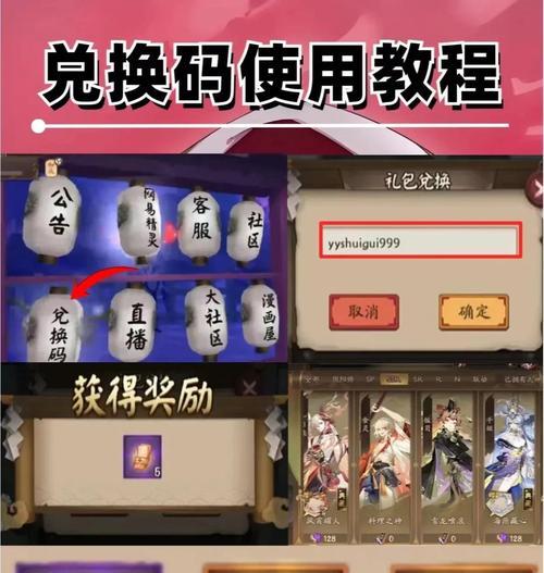 阴阳师反击王者荣耀怎么获得？有哪些技巧？