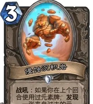 炉石传说狂乱侵蚀伤害计算方法是什么？