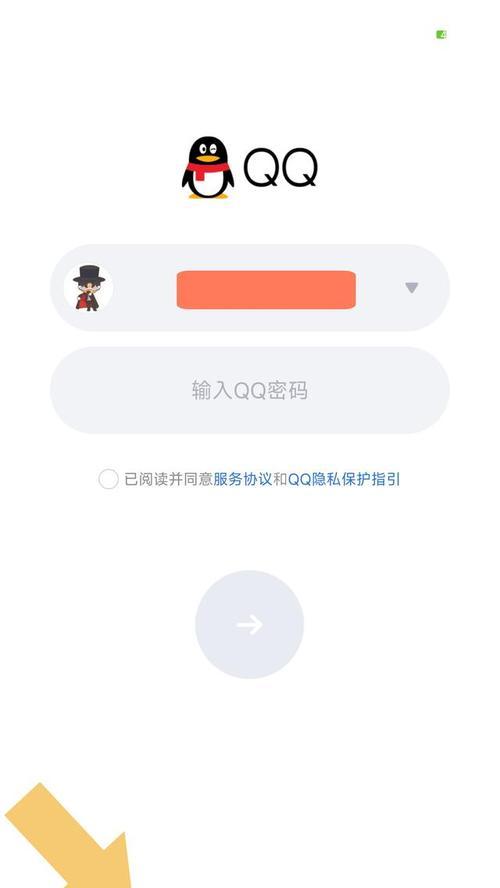 如何登录别人的王者荣耀账号？需要哪些步骤和验证？