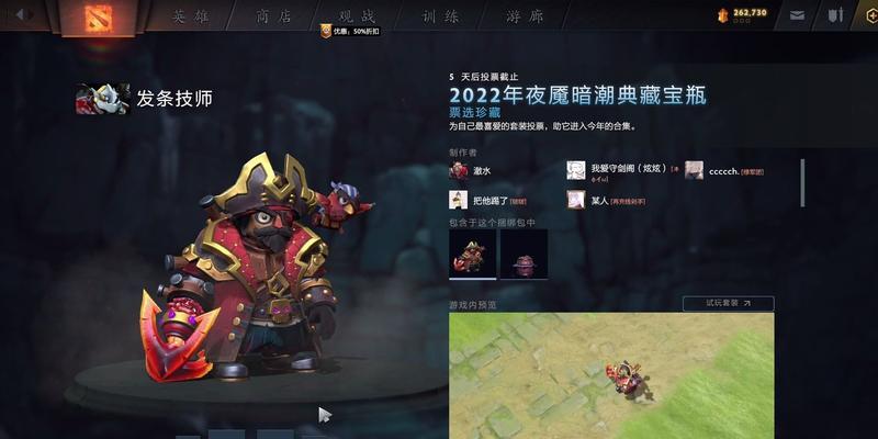 刀塔游戏中宝瓶价格显示异常的原因是什么？