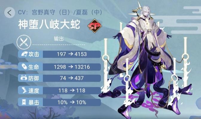 阴阳师新手如何高效刷真蛇副本？真蛇副本的刷法有哪些？