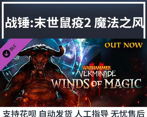 全面战争（探究冷蜥骑士在全面战争）