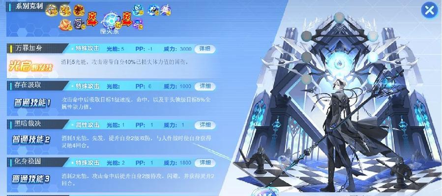 奥拉星新版本（探索新世界）