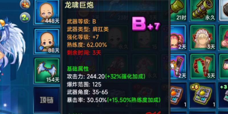 TNT弹道轨迹机甲模式打法技巧（掌握TNT弹道轨迹机甲模式的关键技巧）