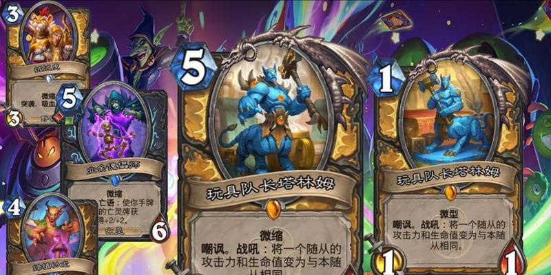 炉石传说具象炉石获取途径是什么？获取后有何作用？