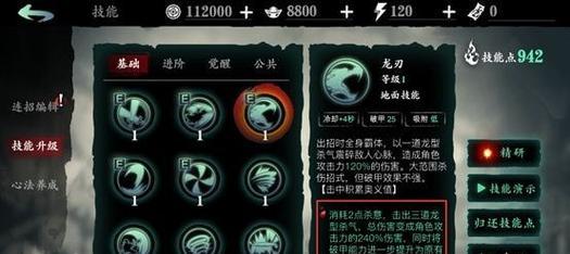 刀塔雷神技能的正确使用方法是什么？技能效果如何？