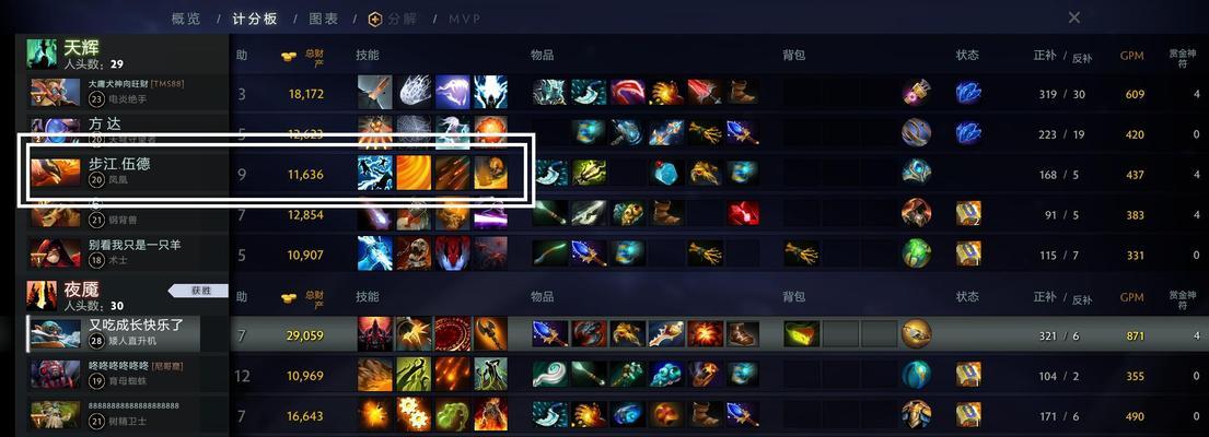 二指旋转刀塔的使用方法是什么？如何在游戏中操作？