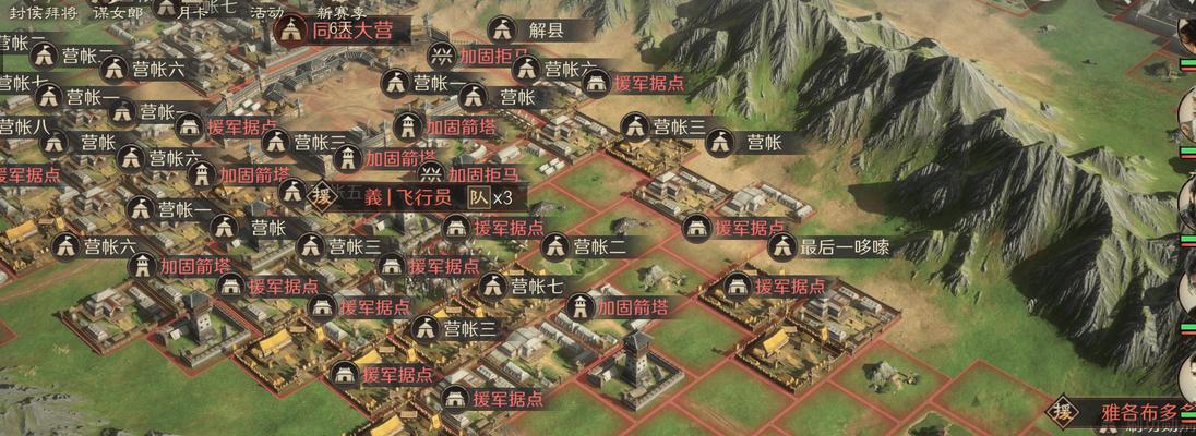 全面战争三国龚都开局破局方法（龚都开局破局攻略详解）