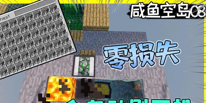 我的世界海王锭如何获得？世界法则中海王锭的获取途径是什么？