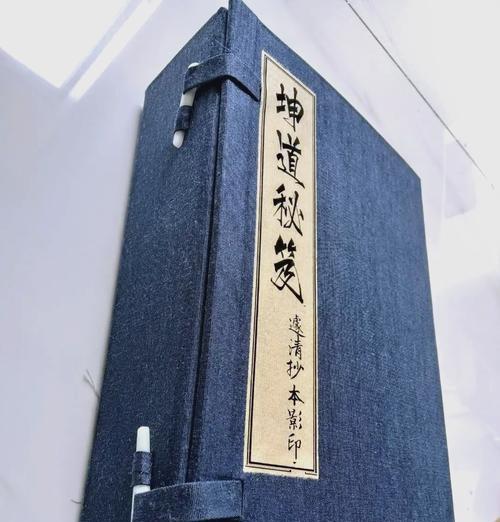 阴阳师中神道之卷的获取方式是什么？