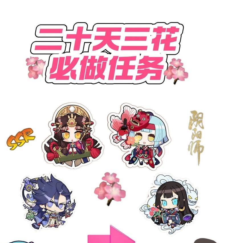 阴阳师新版中如何删除好友？