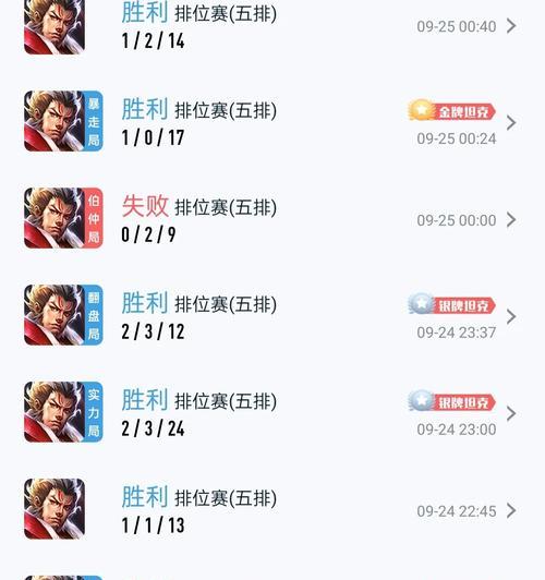 王者荣耀车队取消队友的方法是什么？