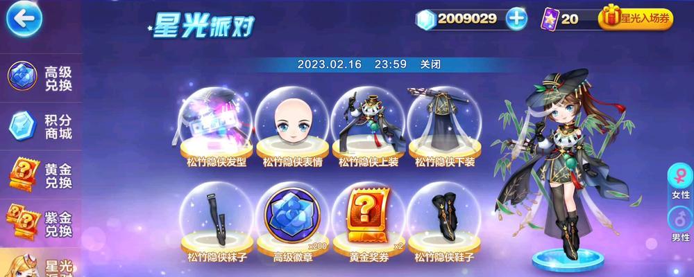 《天天酷跑》进击模式（在游戏中体验全新的战斗乐趣）