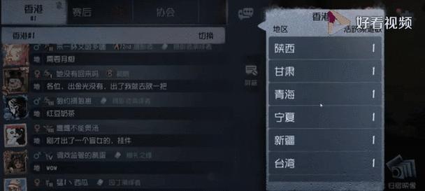 玩转第五人格，轻松抽到金皮（揭秘金皮抽卡玄学）