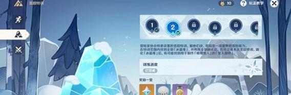 原神诞于雪中玩法指南（探索原神世界中的冰雪乐园）